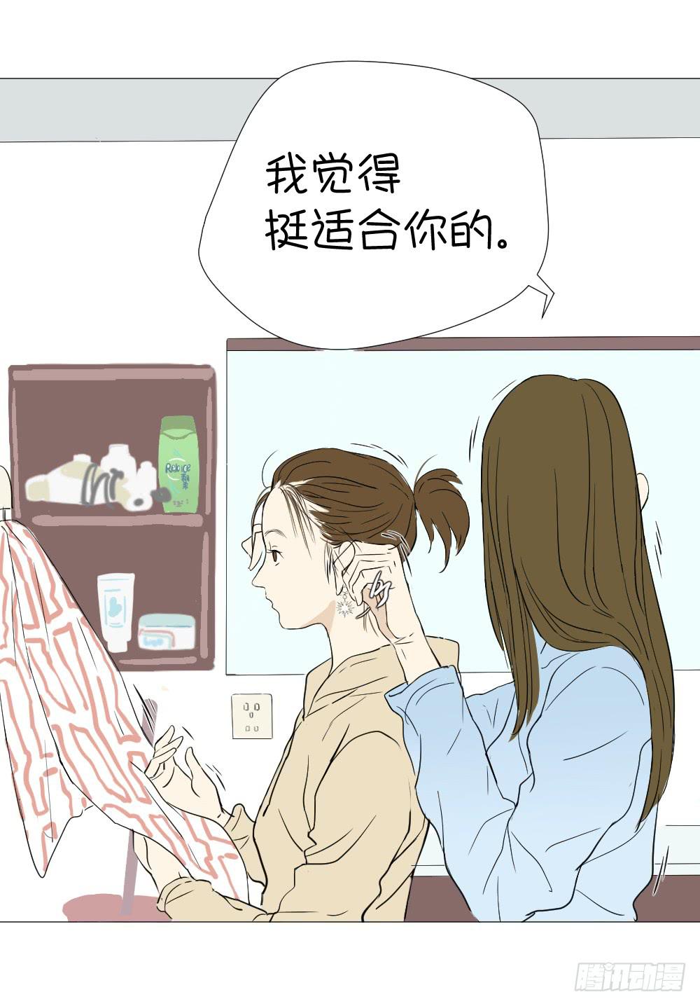 礼物-第31话