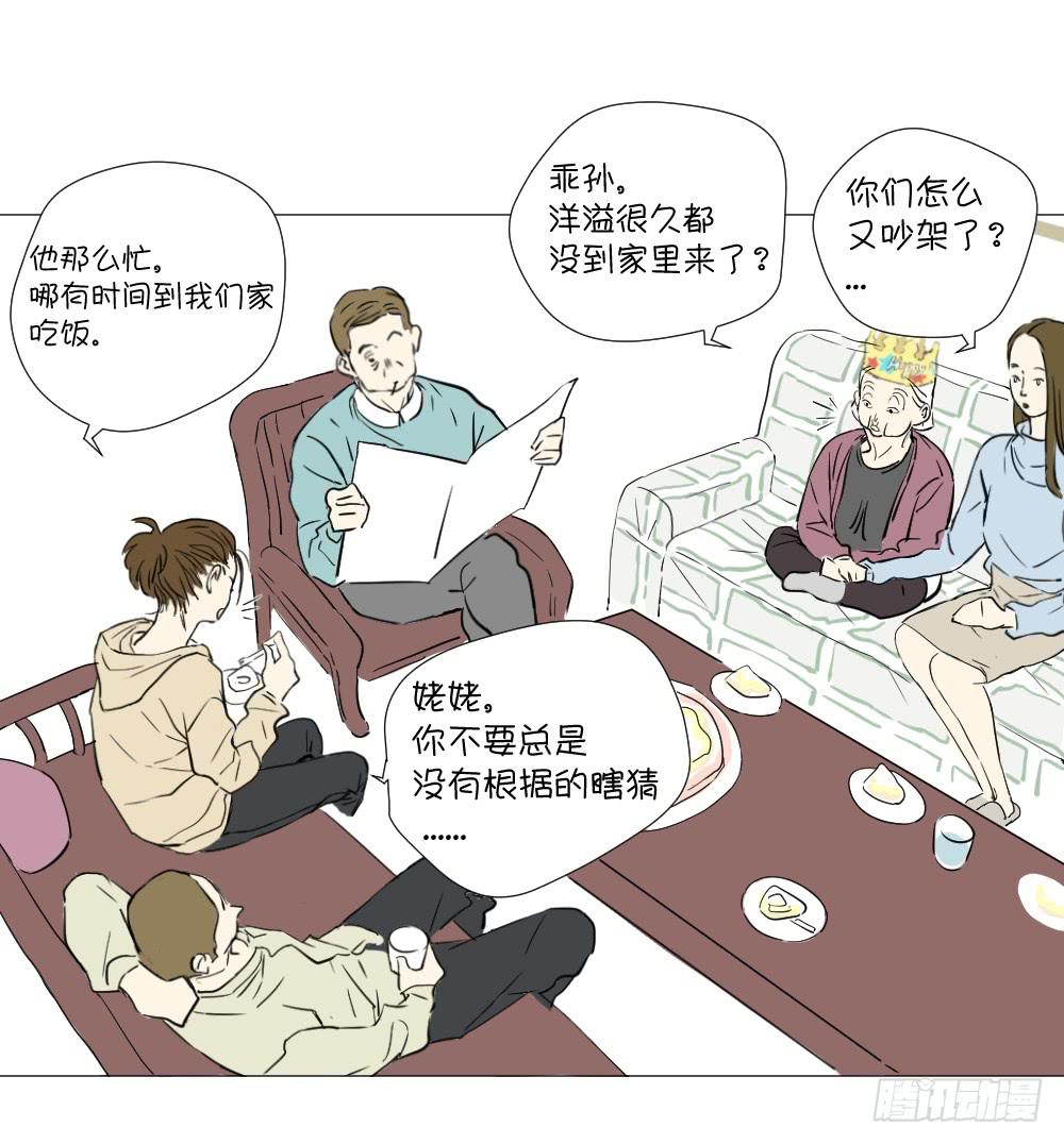 礼物-第31话