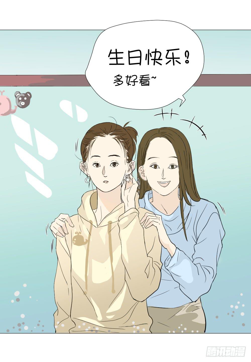 礼物-第31话