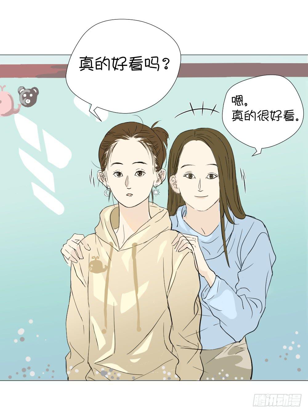 礼物-第31话