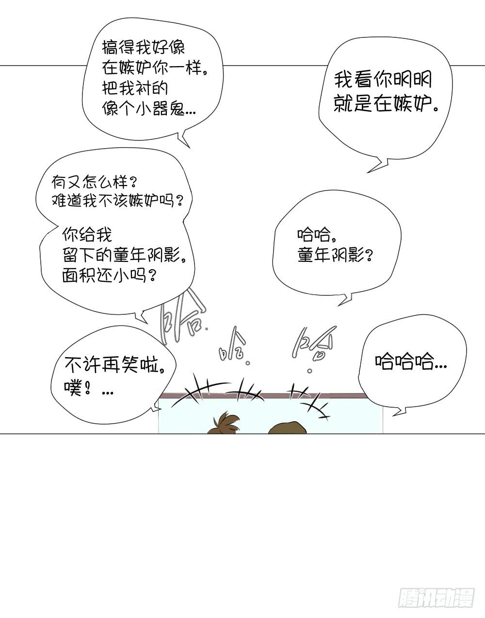 礼物-第31话