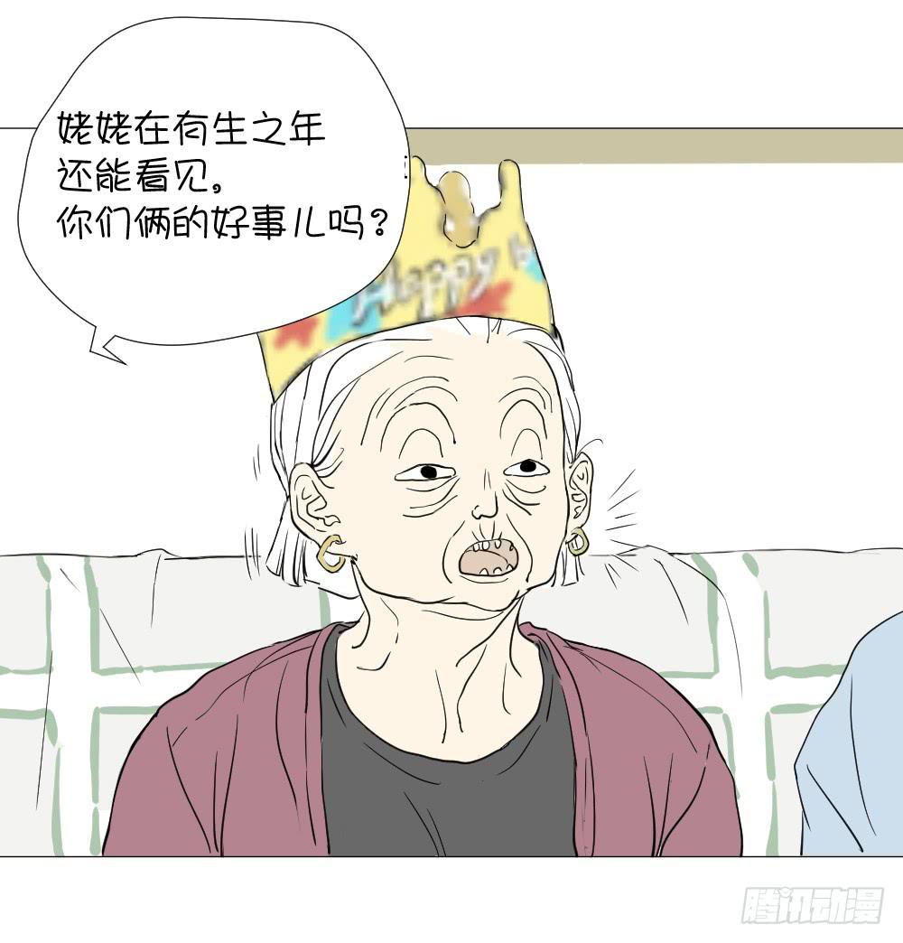 礼物-第31话