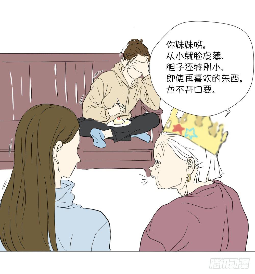 礼物-第31话