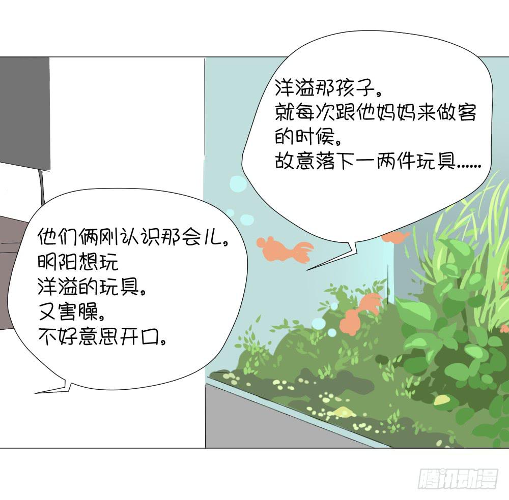 礼物-第31话