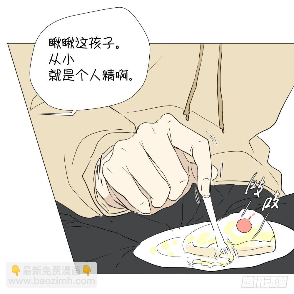 礼物-第31话