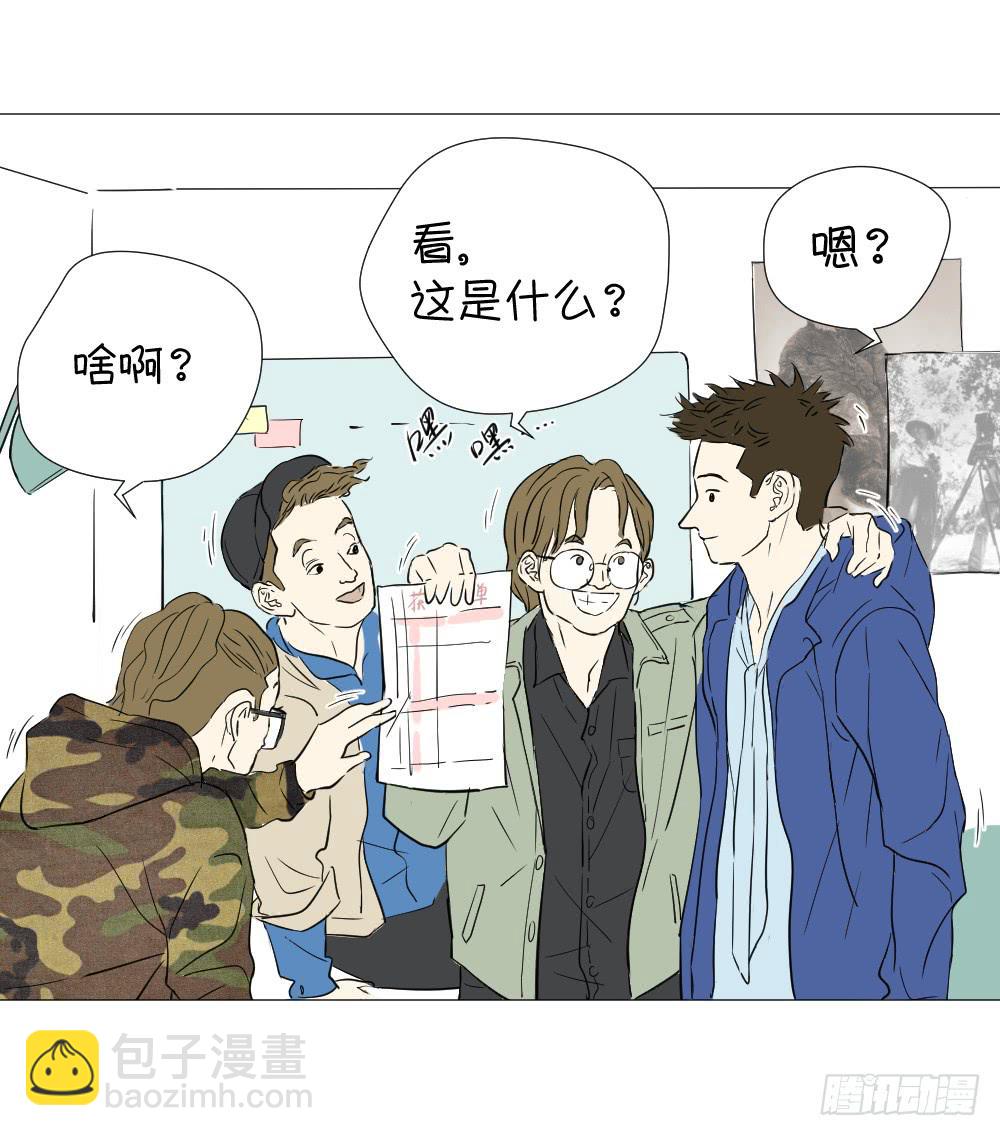 赞助费（下）-第33话