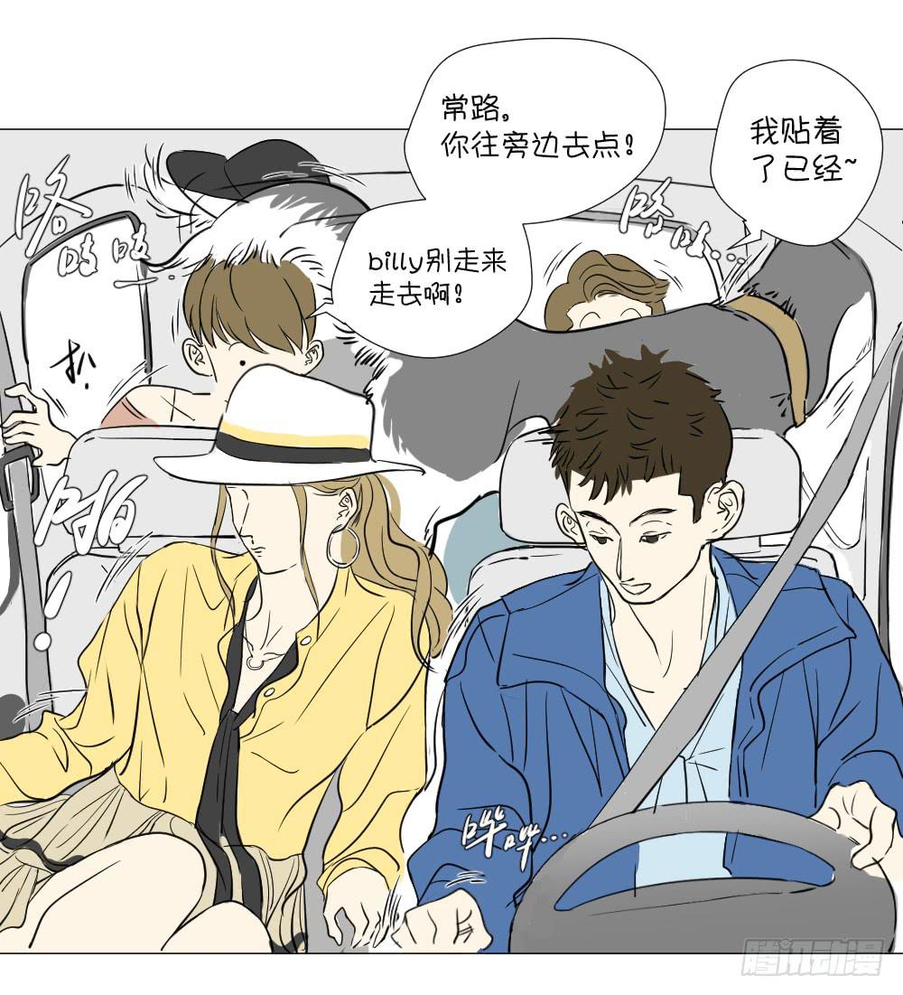 自驾游（一）-第35话