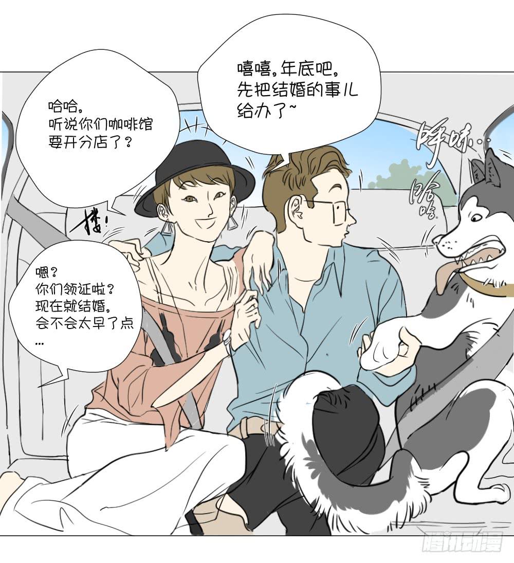 自驾游（一）-第35话