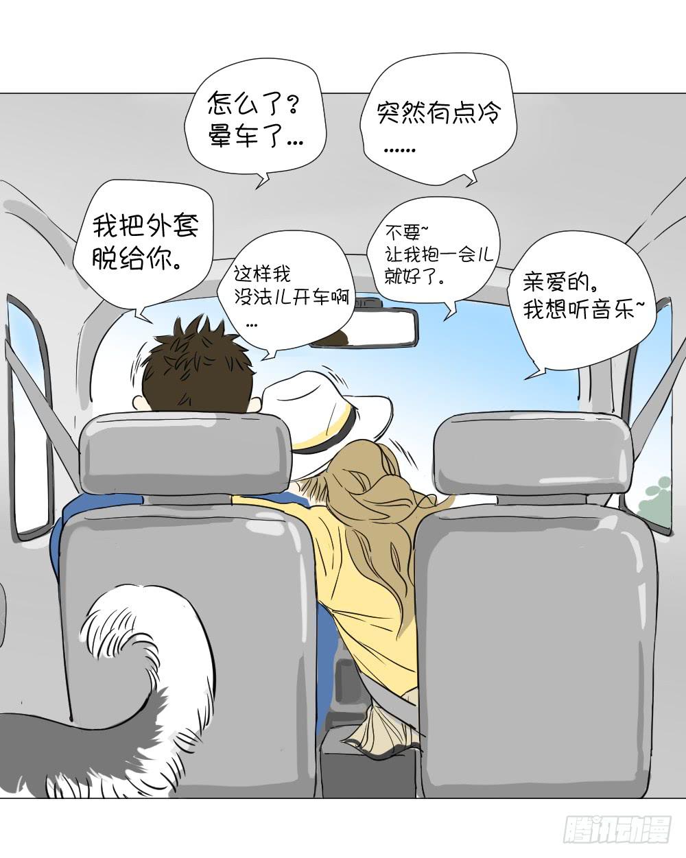 自驾游（一）-第35话