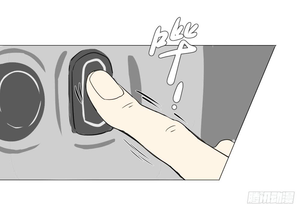自驾游（一）-第35话
