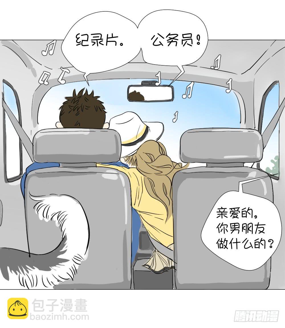 自驾游（一）-第35话