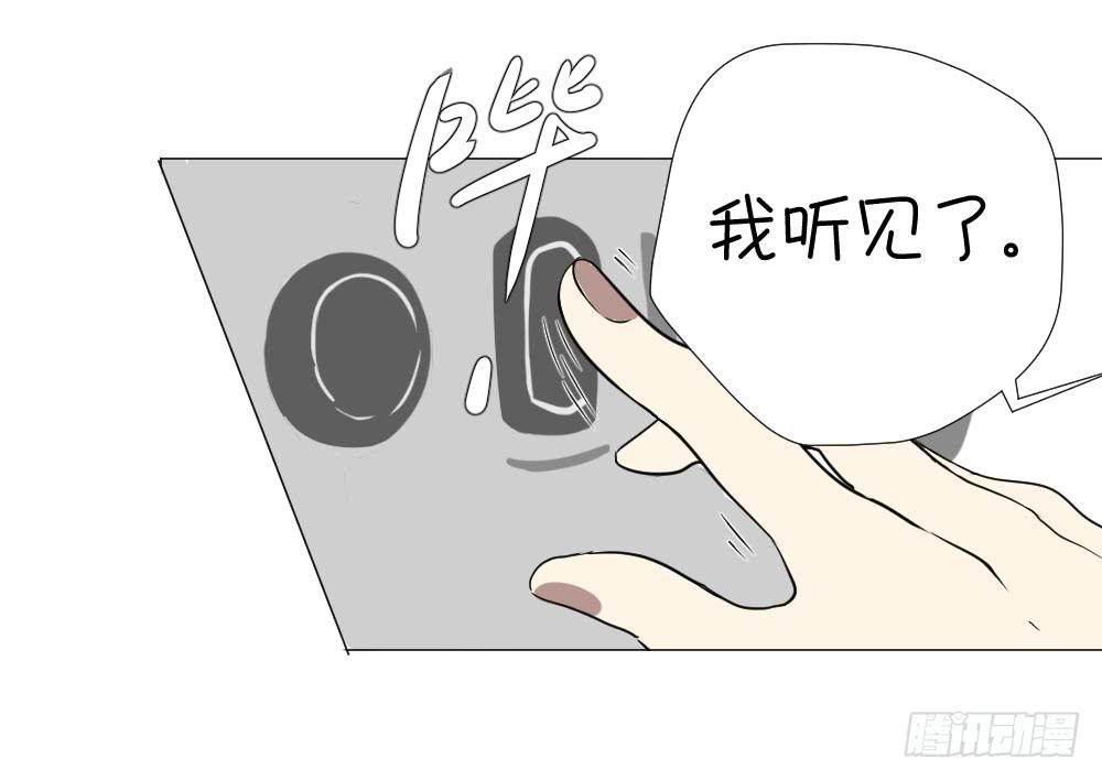 自驾游（一）-第35话