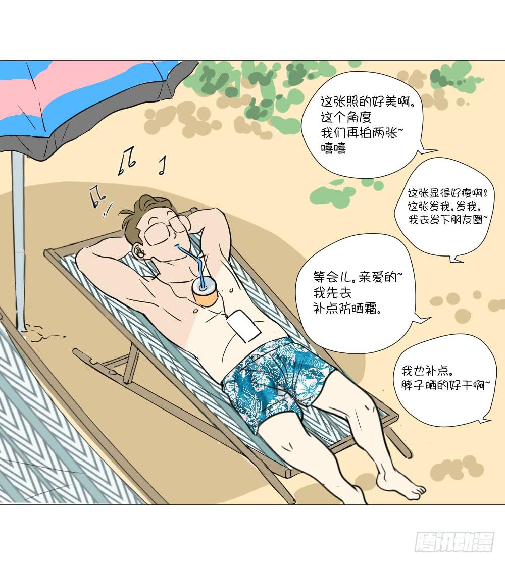 海边（上）-第37话