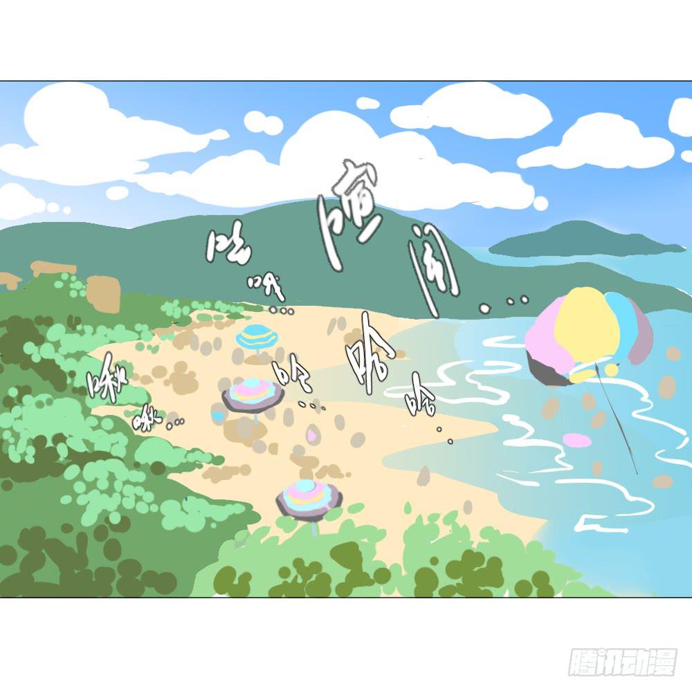 海边（上）-第37话