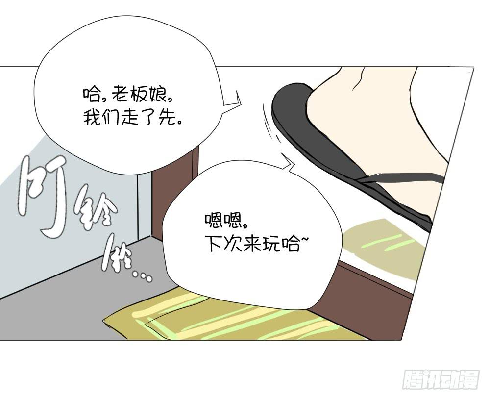 海边（上）-第37话