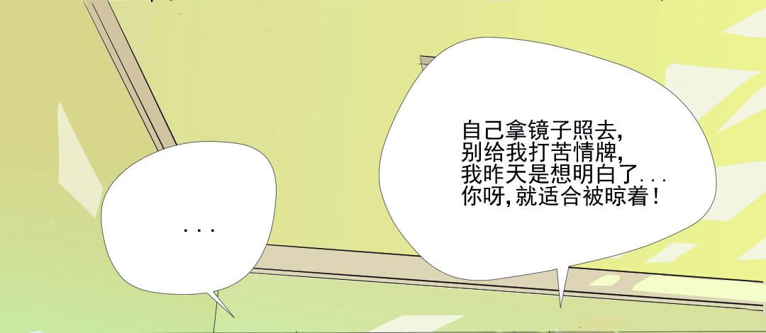 热的传播方式-第5话