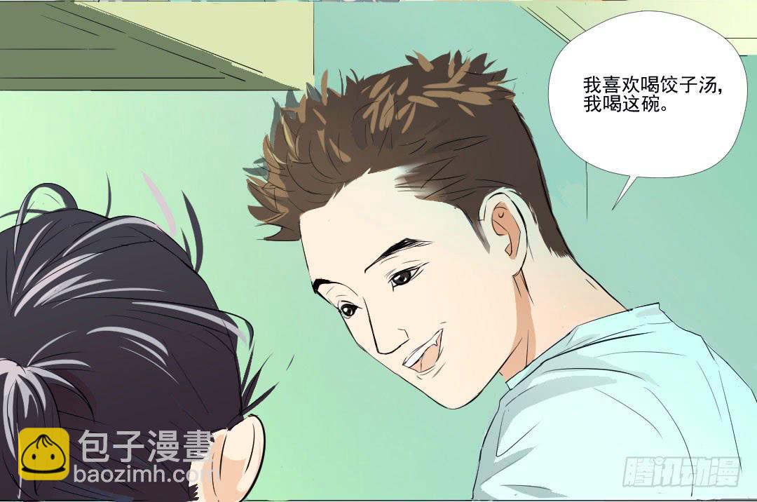热的传播方式-第5话