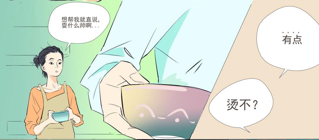 热的传播方式-第5话