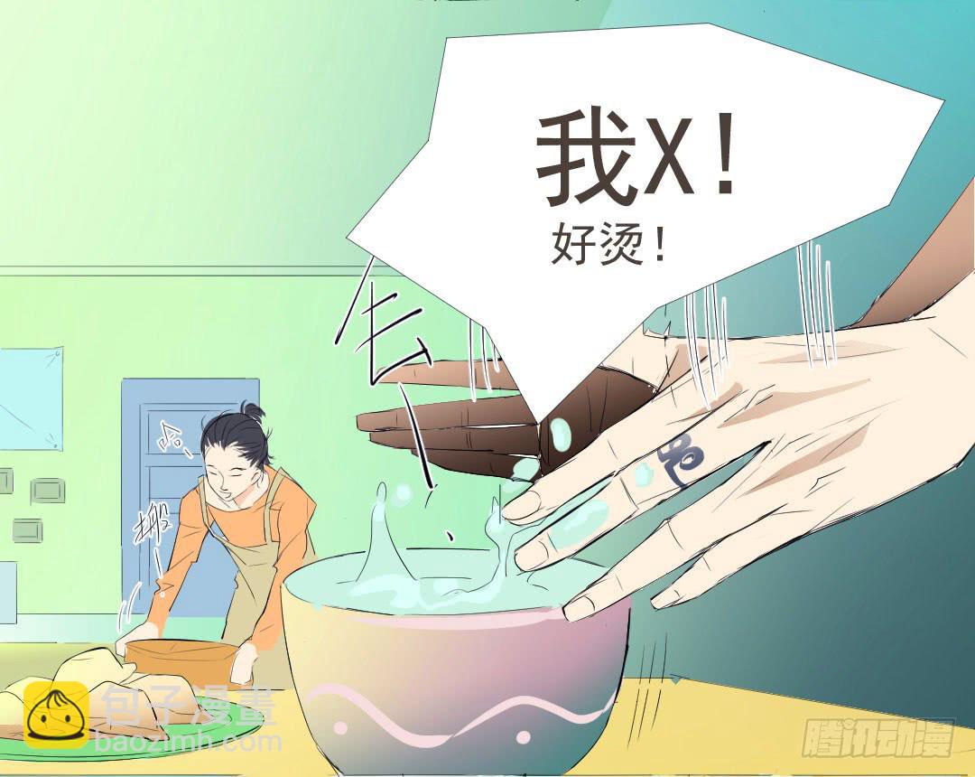 热的传播方式-第5话