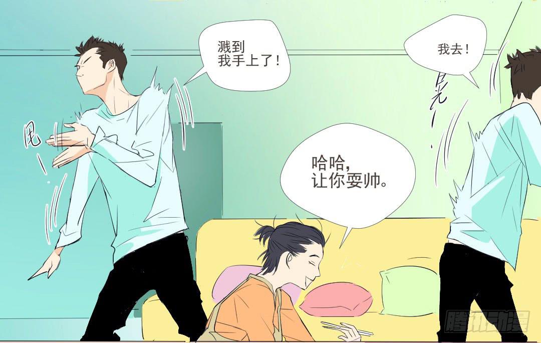 热的传播方式-第5话