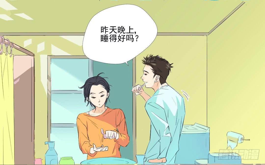 热的传播方式-第5话