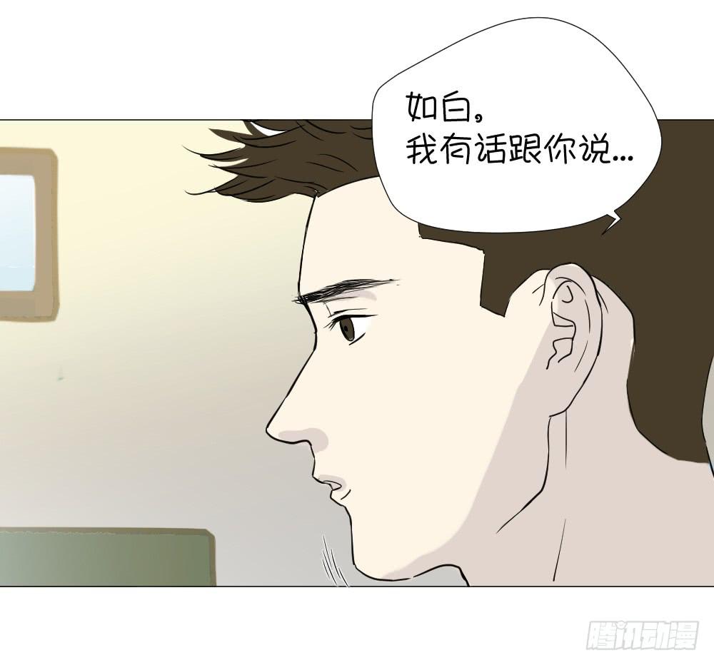 不眠夜（中）(1/2)-第41话
