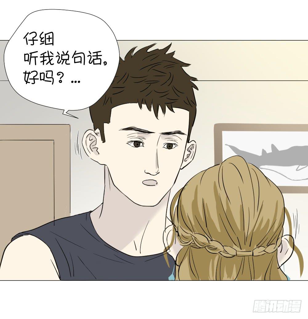 不眠夜（中）(1/2)-第41话