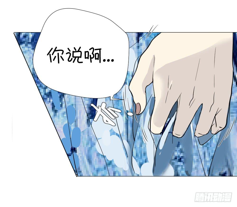 不眠夜（中）(1/2)-第41话