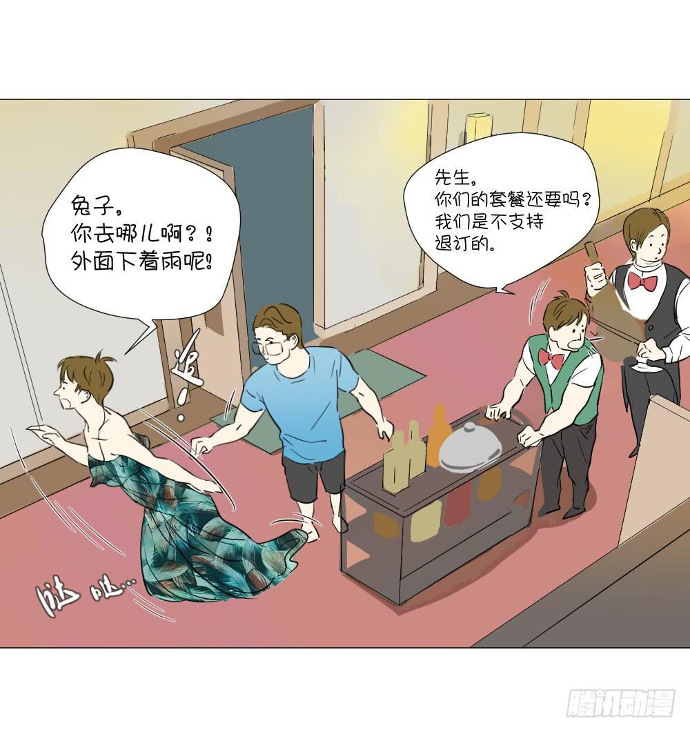 不眠夜（中）(1/2)-第41话