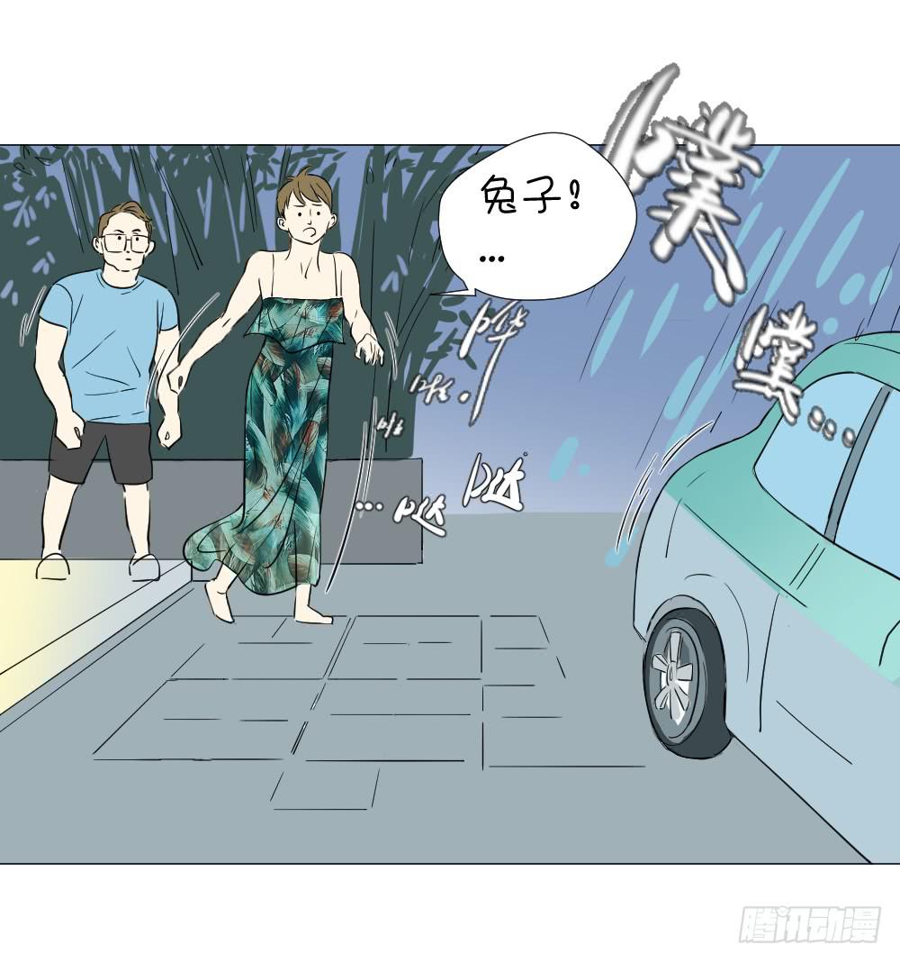 不眠夜（中）(1/2)-第41话