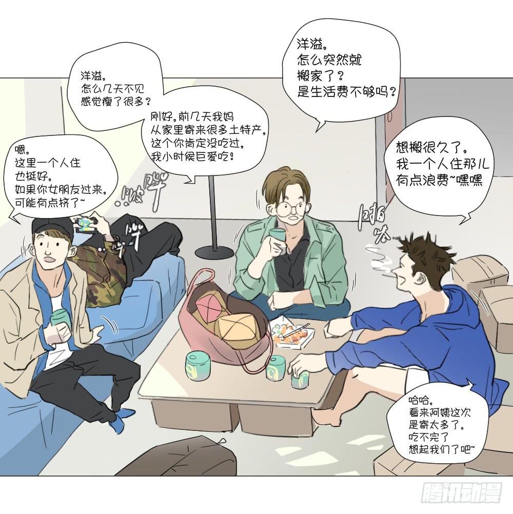 展览（上）-第43话