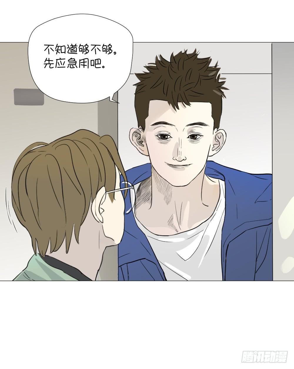 展览（上）-第43话