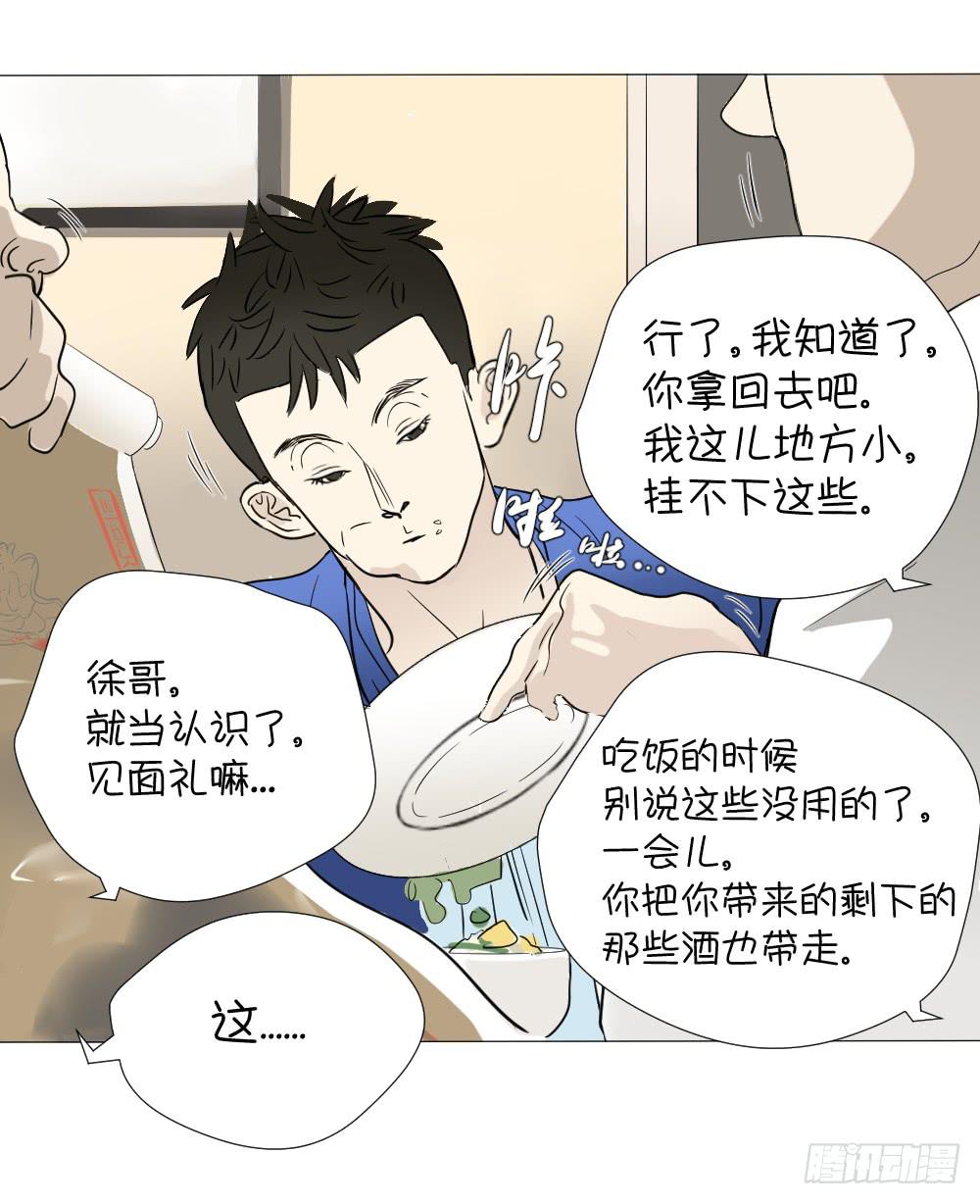 回家（下）-第49话