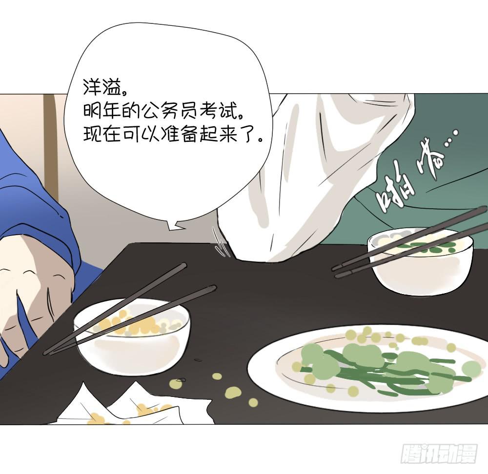 回家（下）-第49话