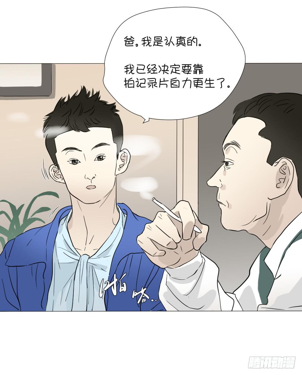 回家（下）-第49话