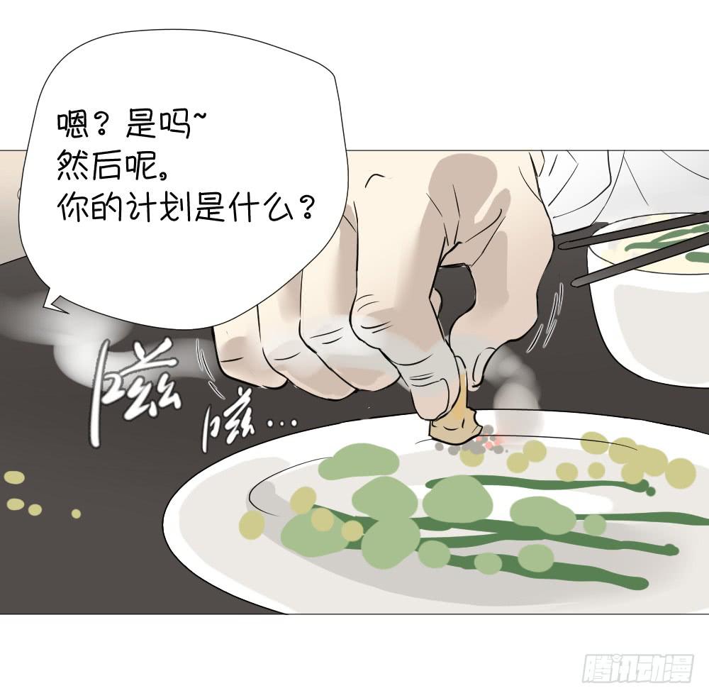 回家（下）-第49话