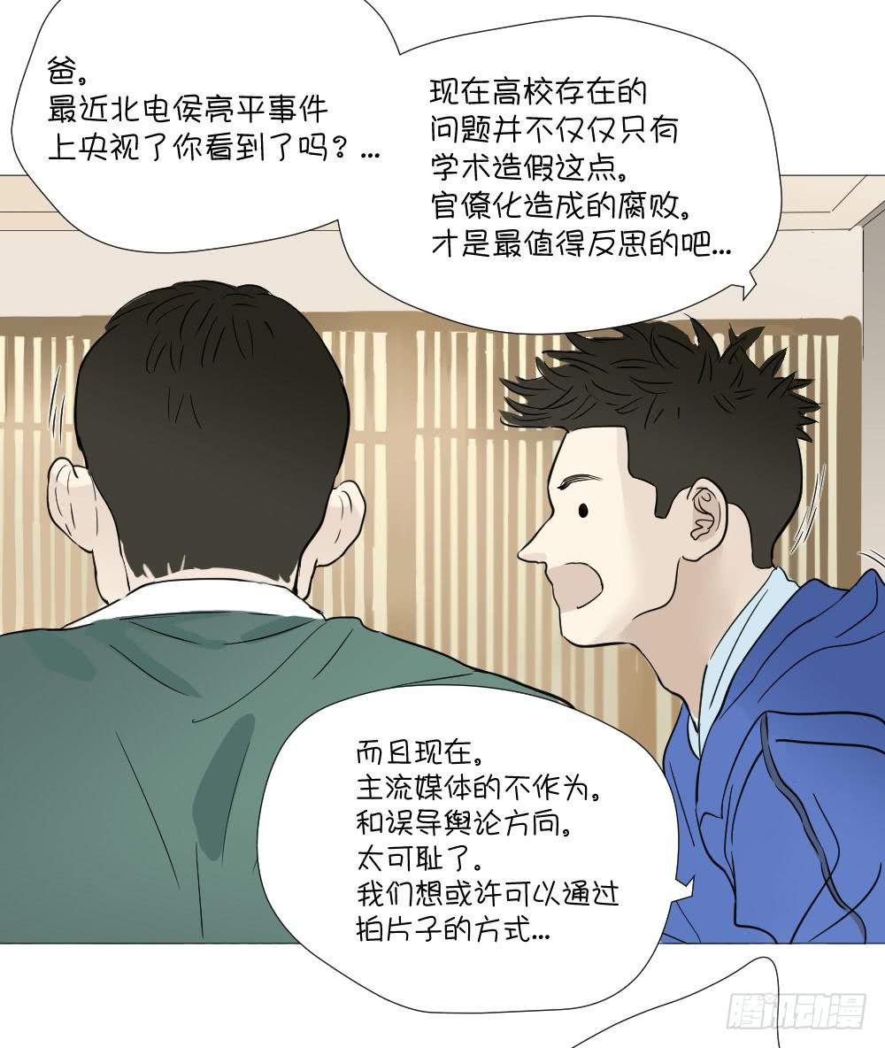 回家（下）-第49话