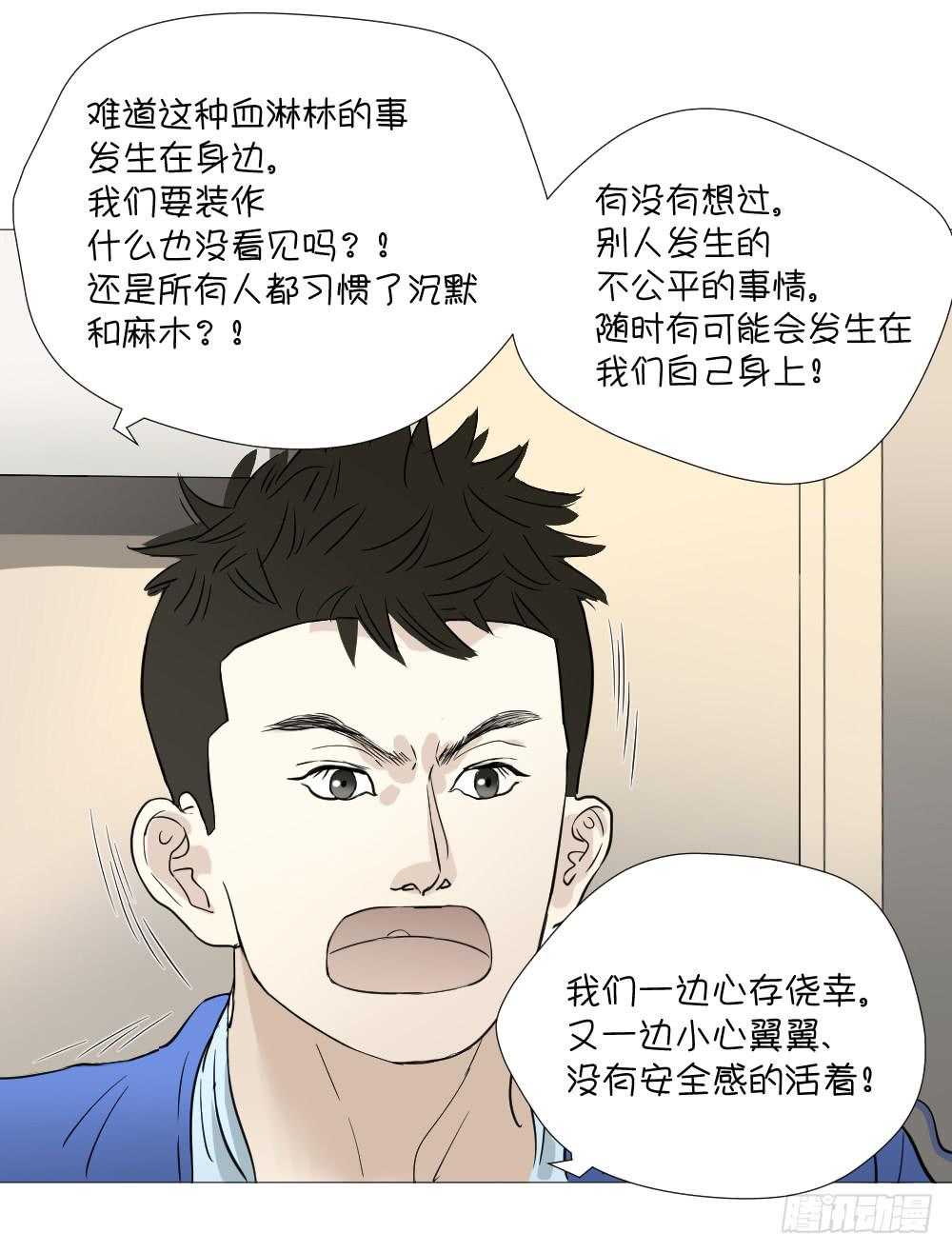 回家（下）-第49话