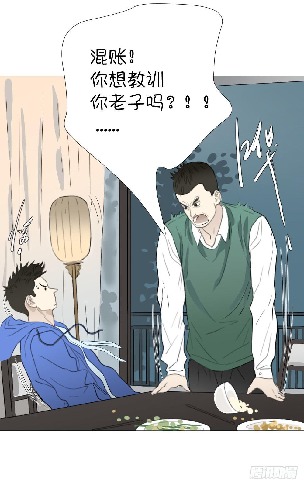 回家（下）-第49话