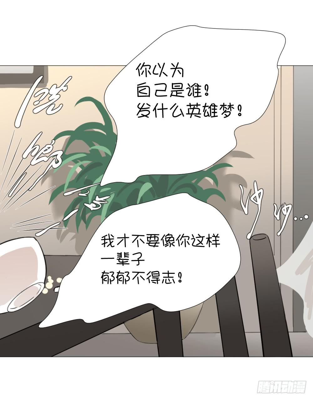 回家（下）-第49话