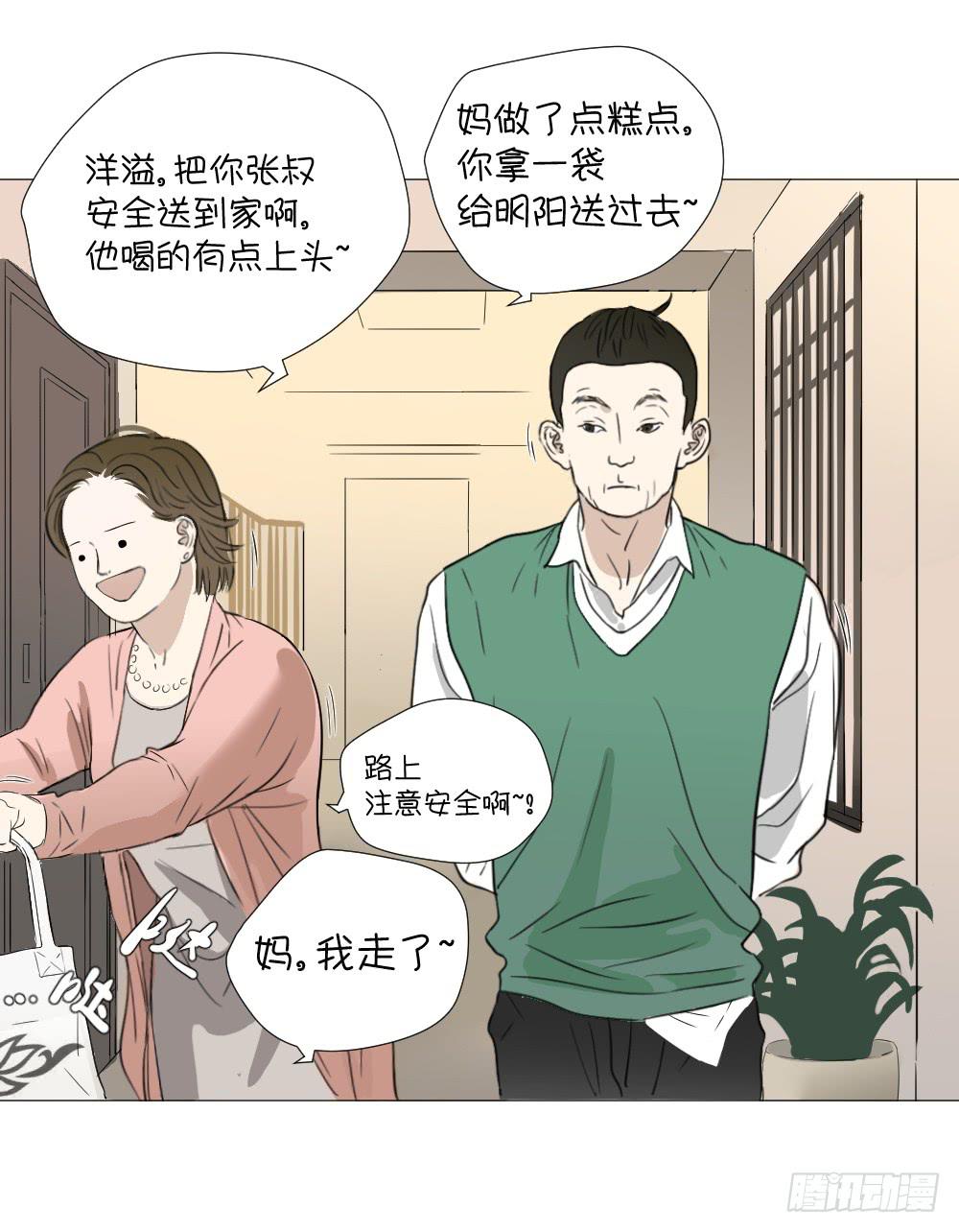 回家（下）-第49话
