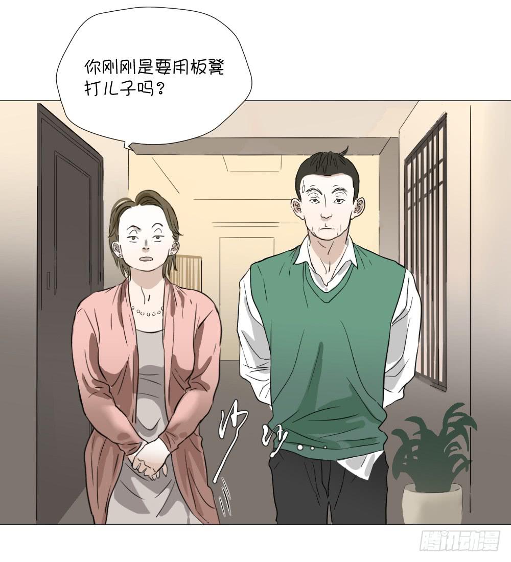 回家（下）-第49话