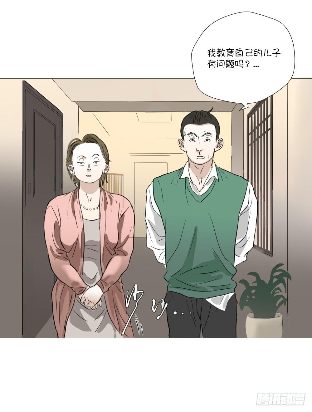回家（下）-第49话