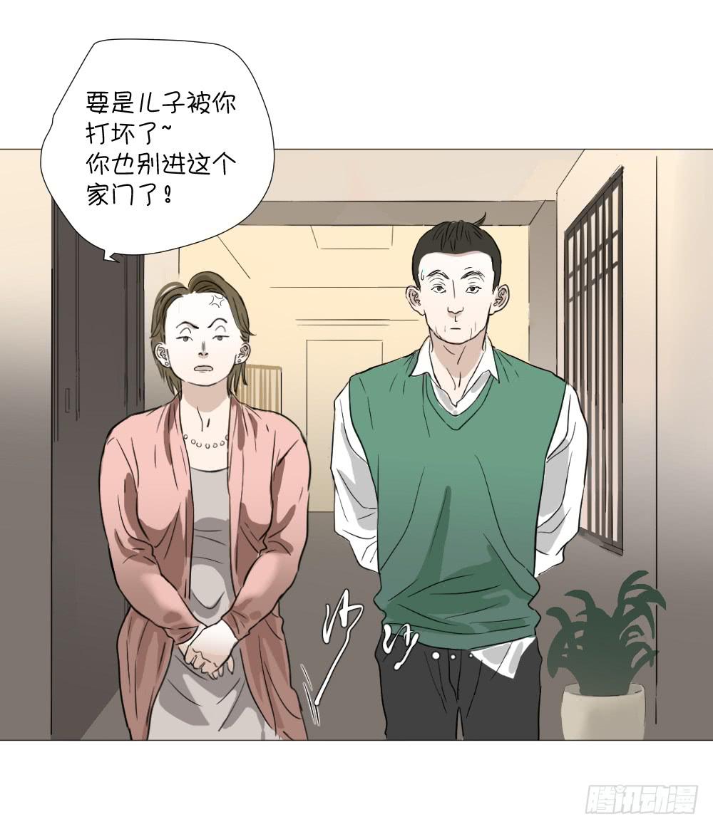 回家（下）-第49话