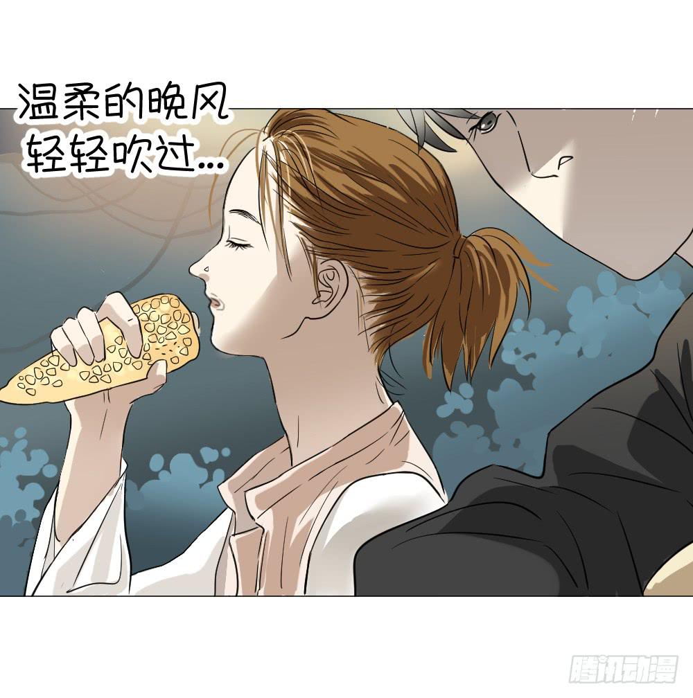 晚风-第51话