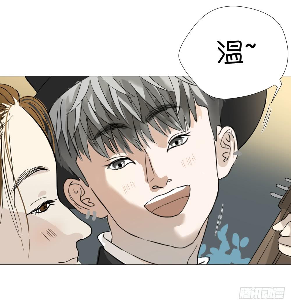 晚风-第51话