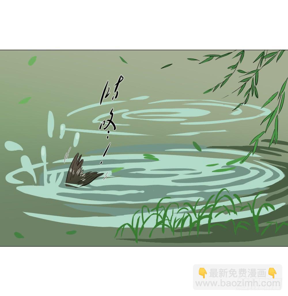 似水年华(1/3)-第53话