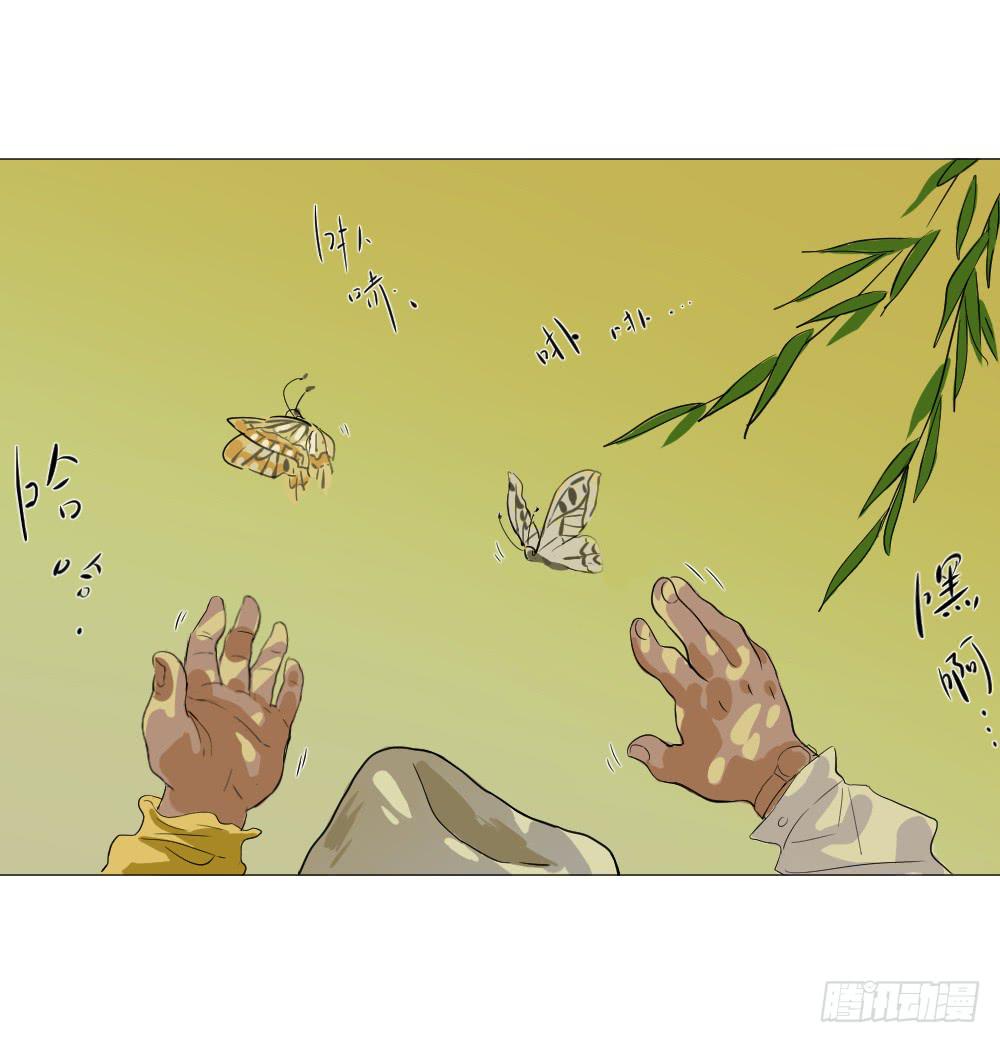 似水年华(1/3)-第53话