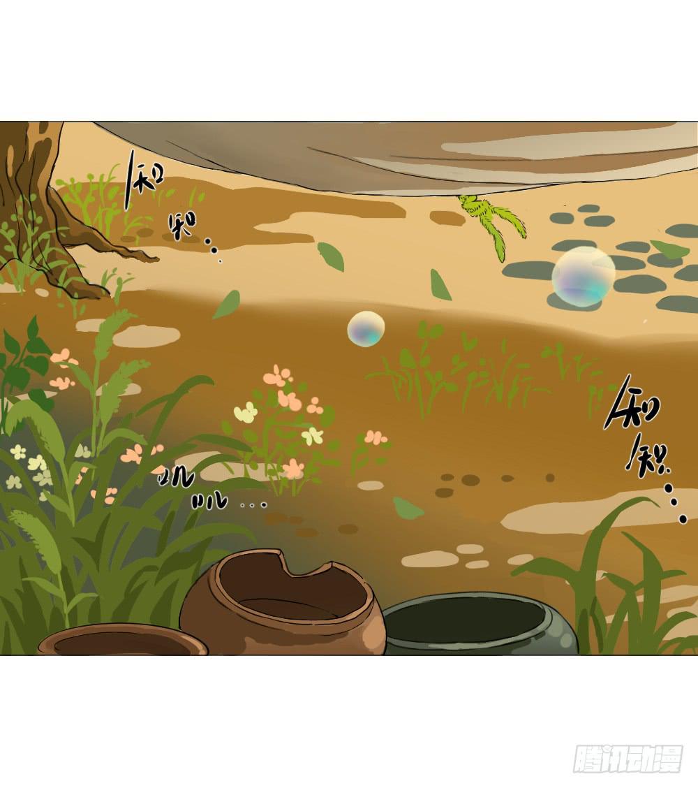 似水年华(1/3)-第53话