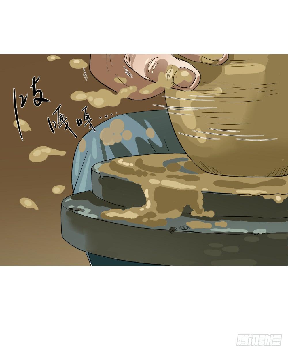 似水年华(1/3)-第53话